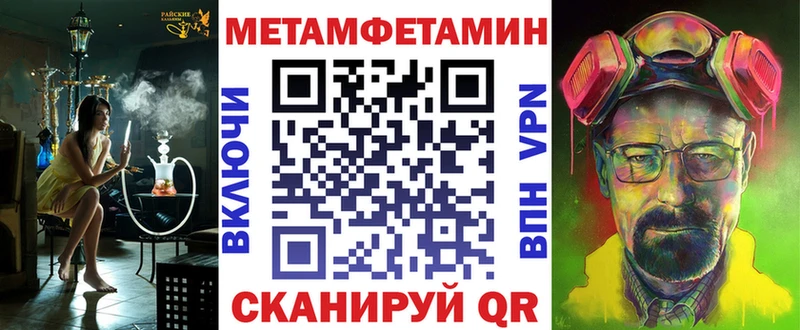 АМФЕТАМИН Розовый  цены наркотик  Новопавловск 