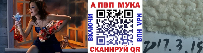 Alpha-PVP СК  продажа наркотиков  Новопавловск 