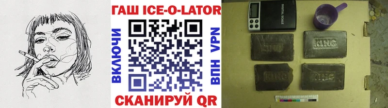 ОМГ ОМГ сайт  darknet телеграм  ГАШ ice o lator  Новопавловск 