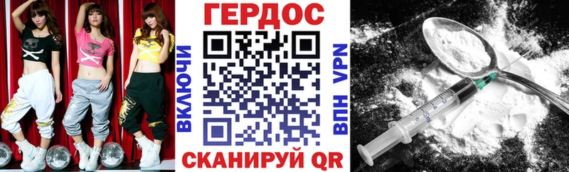 хочу   Новопавловск  hydra зеркало  ГЕРОИН Heroin 
