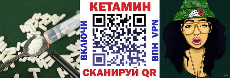 Кетамин VHQ  KRAKEN как войти  Новопавловск 