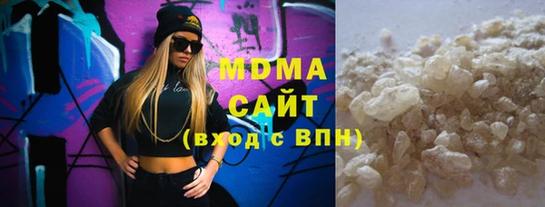 кристаллы Снежногорск
