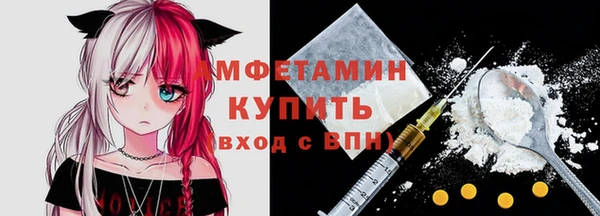 кристаллы Снежногорск