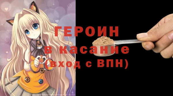 прущие грибы Верхнеуральск