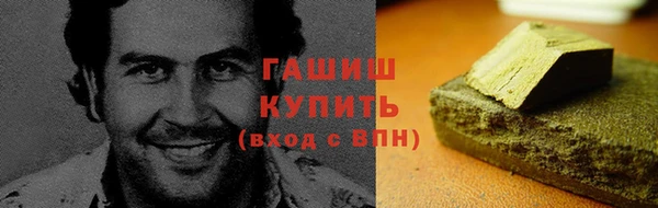 прущие грибы Верхнеуральск