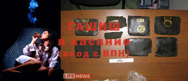 apvp Слюдянка