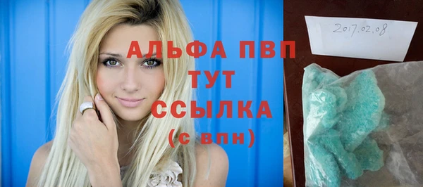 марихуана Снежинск
