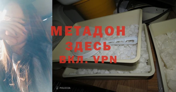 кристаллы Снежногорск