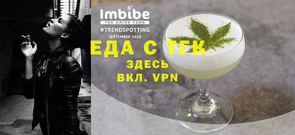 сатива Верея