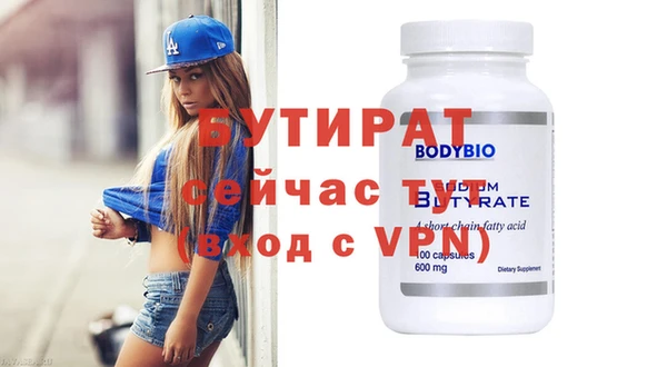 сатива Верея