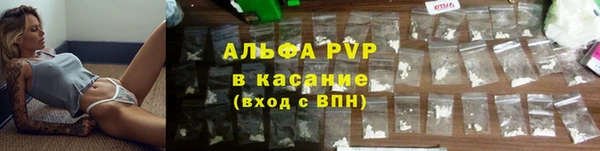 apvp Слюдянка
