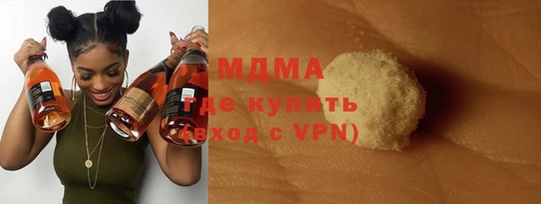 apvp Слюдянка