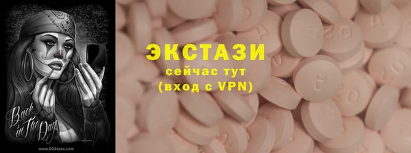 марихуана Снежинск