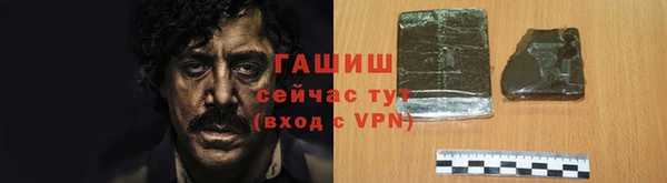 марихуана Снежинск