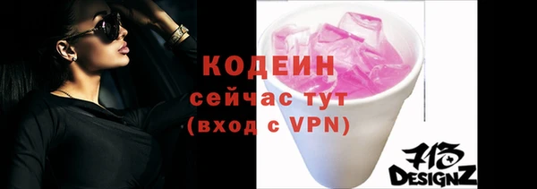 круглые Верхний Тагил