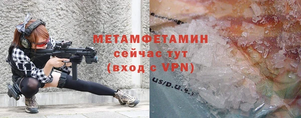 apvp Слюдянка