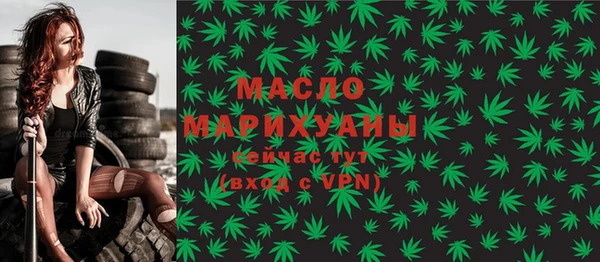 круглые Верхний Тагил
