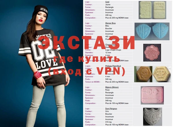 марихуана Снежинск