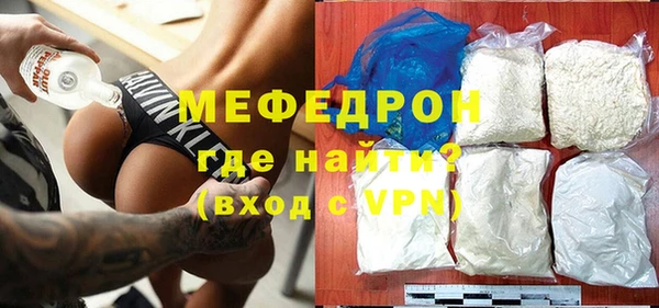 кристаллы Снежногорск