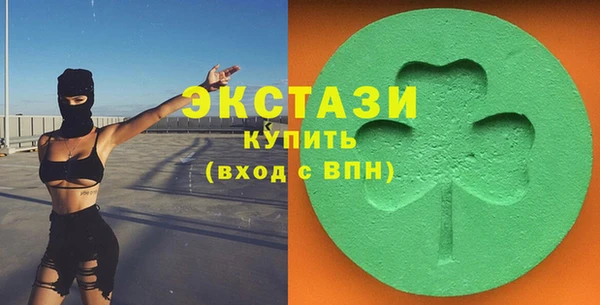 прущие грибы Верхнеуральск