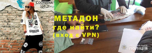 apvp Слюдянка
