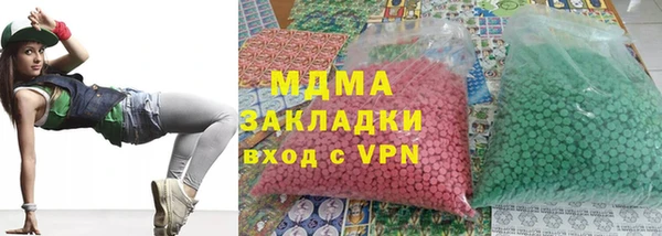 марихуана Снежинск