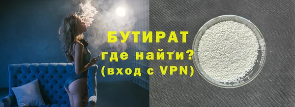 круглые Верхний Тагил