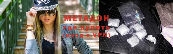 марихуана Снежинск