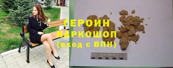 кристаллы Снежногорск