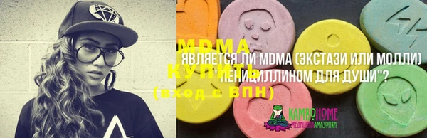 кристаллы Снежногорск