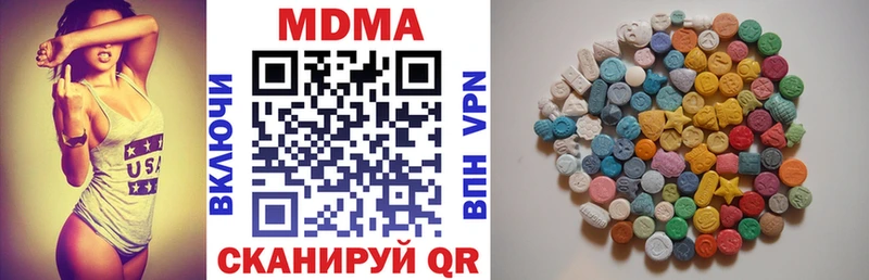 купить закладку  Новопавловск  МДМА кристаллы 