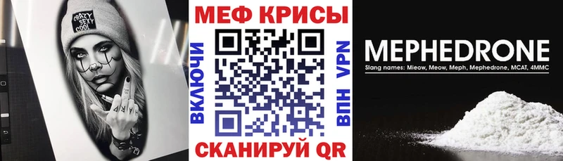 МЯУ-МЯУ 4 MMC Новопавловск