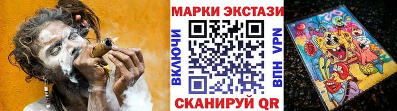 гидра онион  Новопавловск  Марки NBOMe 1,5мг 
